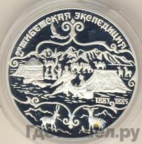 3 рубля 1999 года СПМД