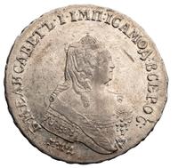 1 рубль 1754 года