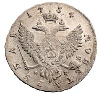 1 рубль 1754 года