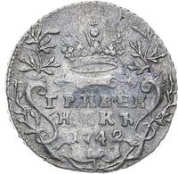 Гривенник 1742 года