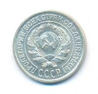 10 копеек 1924 года