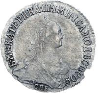 20 копеек 1775 года