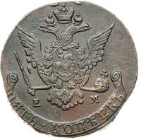 5 копеек 1774 года