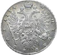 1 рубль 1734 года