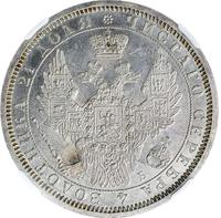 1 рубль 1856 года СПБ ФБ