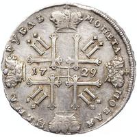 1 рубль 1729 года