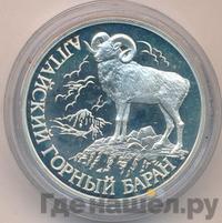 1 рубль 2001 года СПМД