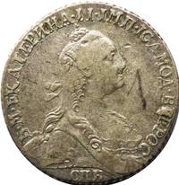 Гривенник 1773 года