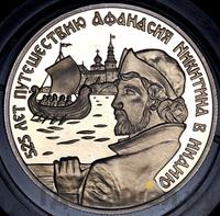 2 рубля 1997 года ММД