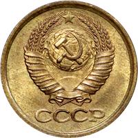1 копейка 1989 года