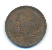 2 копейки 1858 года