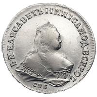 1 рубль 1745 года