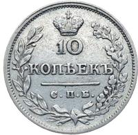 10 копеек 1823 года СПБ ПД