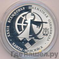 3 рубля 2010 года ММД