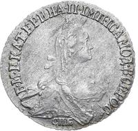 20 копеек 1769 года