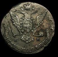 5 копеек 1769 года