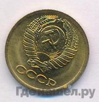 1 копейка 1977 года