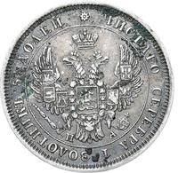 25 копеек 1851 года СПБ ПА