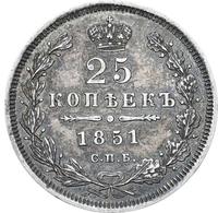 25 копеек 1851 года СПБ ПА