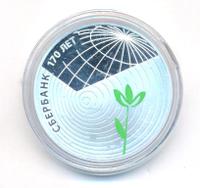 3 рубля 2011 года СПМД