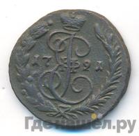 1 копейка 1791 года ЕМ