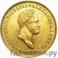 25 злотых 1829 года FH Для Польши