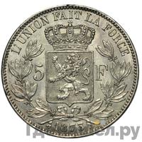 Полтина 1873 года