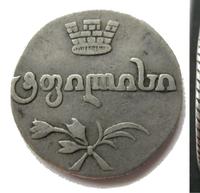 Абаз 1816 года АТ Для Грузии