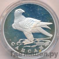 1 рубль 1996 года ЛМД