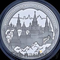 100 рублей 2006 года ММД