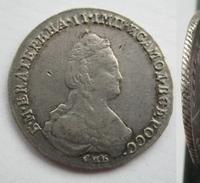 20 копеек 1784 года