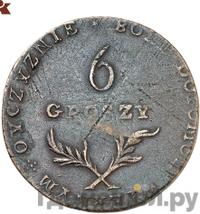 6 грошей 1813 года