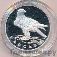 1 рубль 1996 года ЛМД