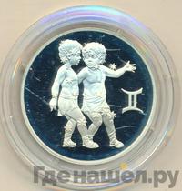 2 рубля 2003 года ММД