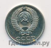 10 копеек 1987 года