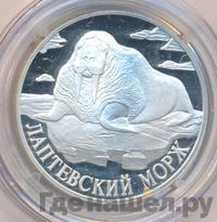 1 рубль 1998 года СПМД