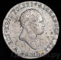 2 злотых 1819 года