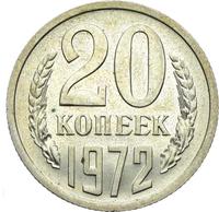 20 копеек 1972 года