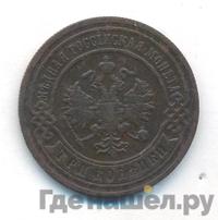 3 копейки 1907 года СПБ
