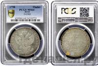 Полталера 1798 года  Йеверская монета