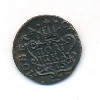 Полушка 1775 года