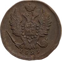 1 копейка 1829 года