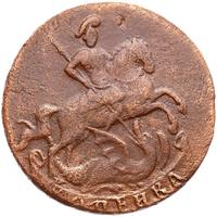 1 копейка 1758 года
