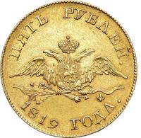 5 рублей 1819 года СПБ МФ