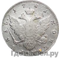 1 рубль 1781 года