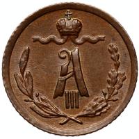 1/4 копейки 1886 года СПБ