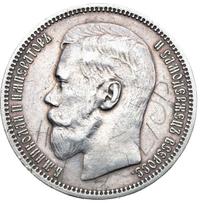 1 рубль 1896 года