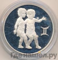 3 рубля 2004 года ММД