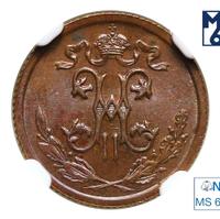 1/2 копейки 1912 года СПБ