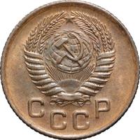 1 копейка 1956 года